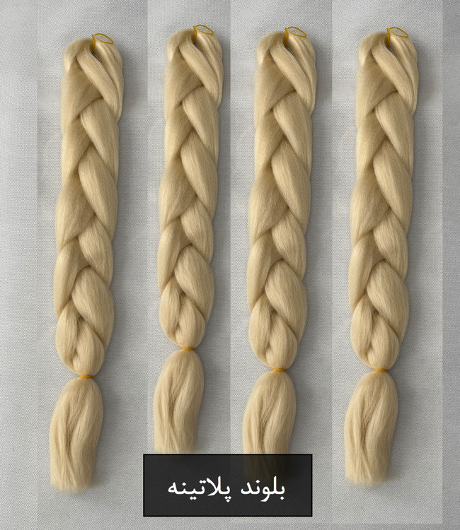 بلوند پلاتینه