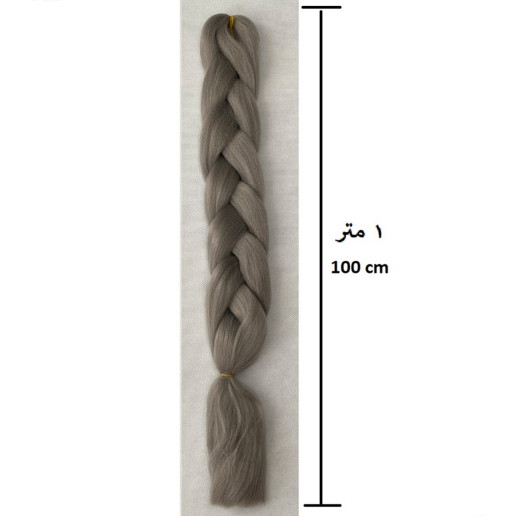 موی دوسرباز 170 گرمی - 1 متری - خاکستری