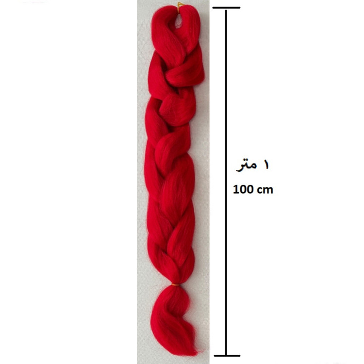 موی دوسرباز 170 گرمی - 1 متری - قرمز