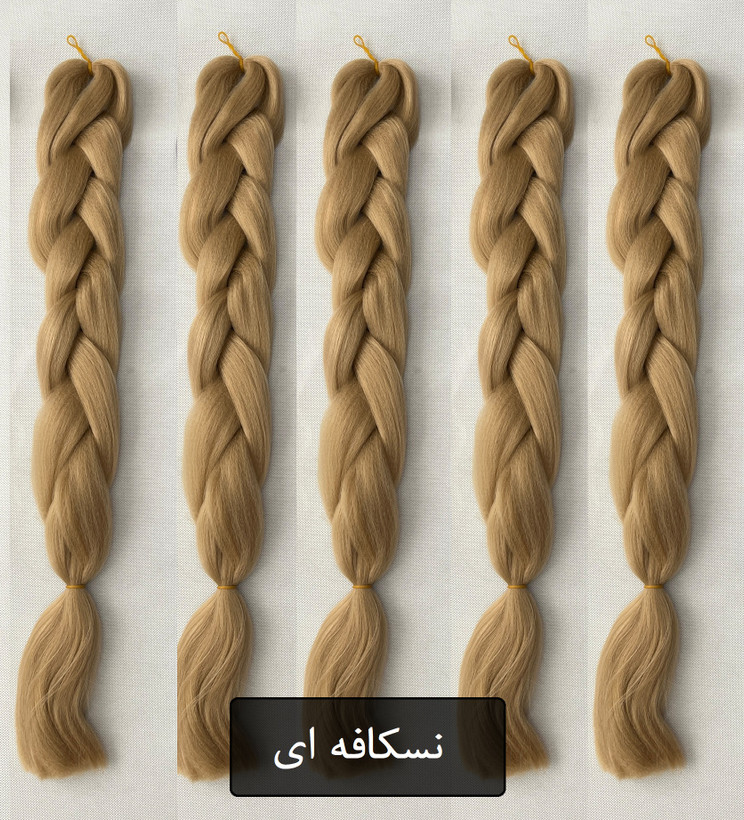 موی دوسرباز نسکافه ای