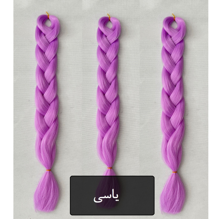 موی دوسرباز یاسی